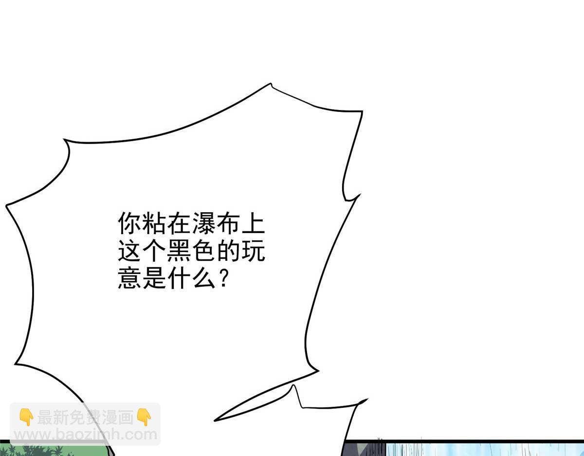 65 四项试炼(1/3)-第66话