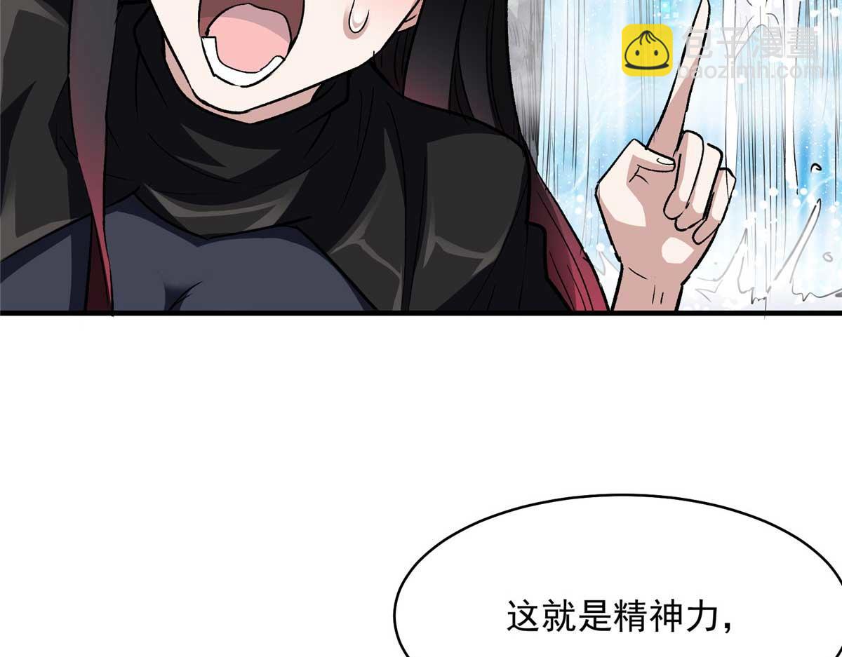 65 四项试炼(1/3)-第66话