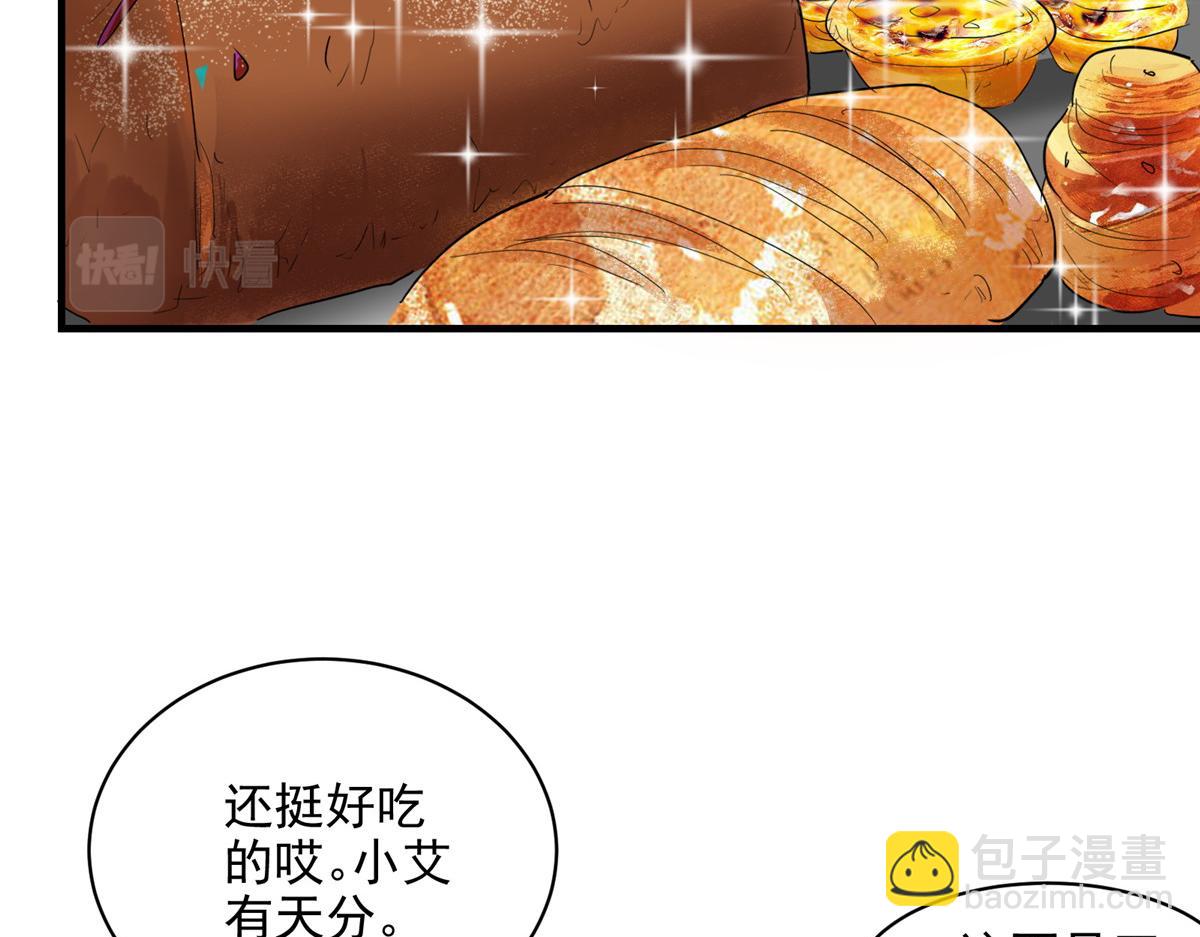 67 凶宅异梦(1/3)-第68话