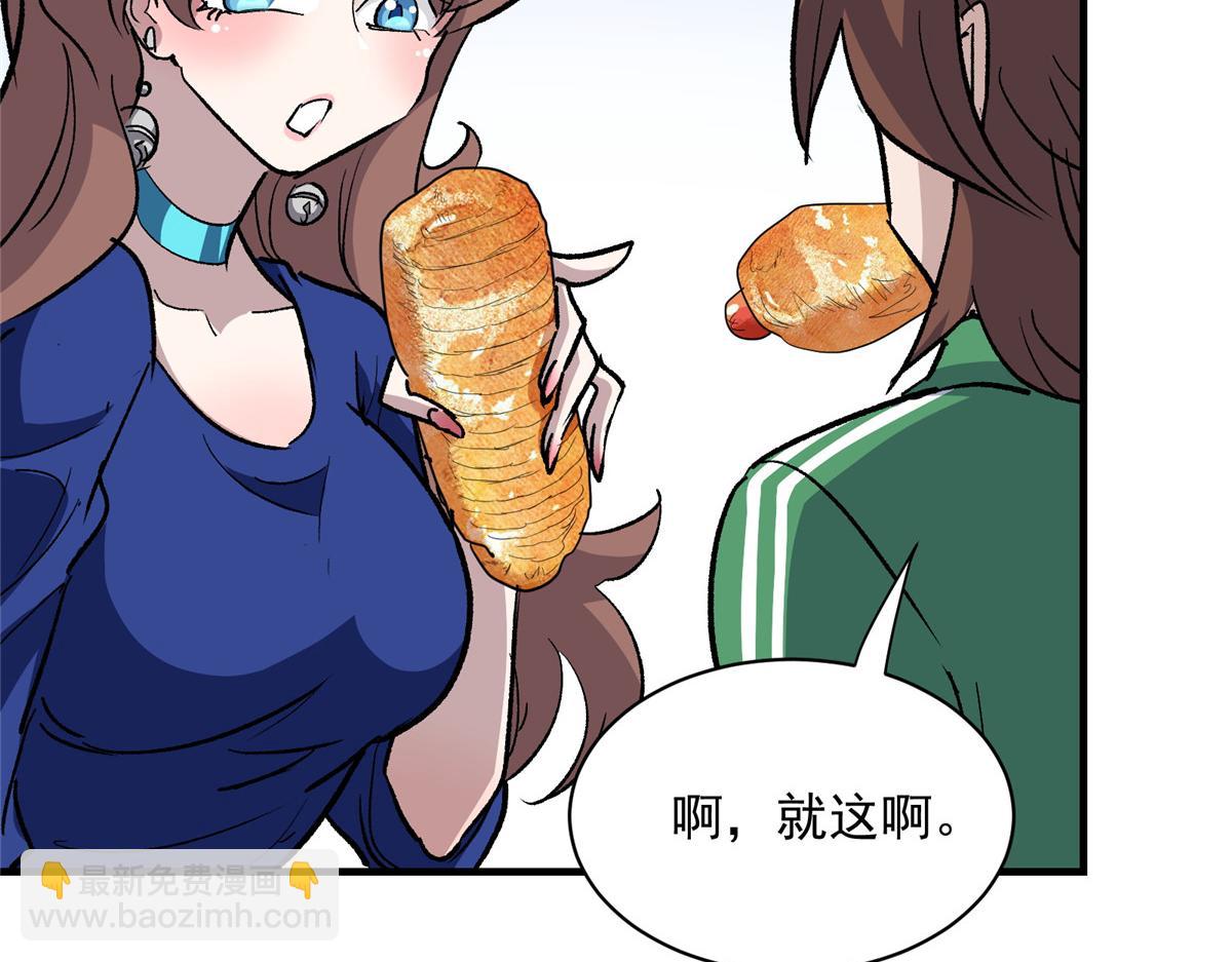 67 凶宅异梦(1/3)-第68话