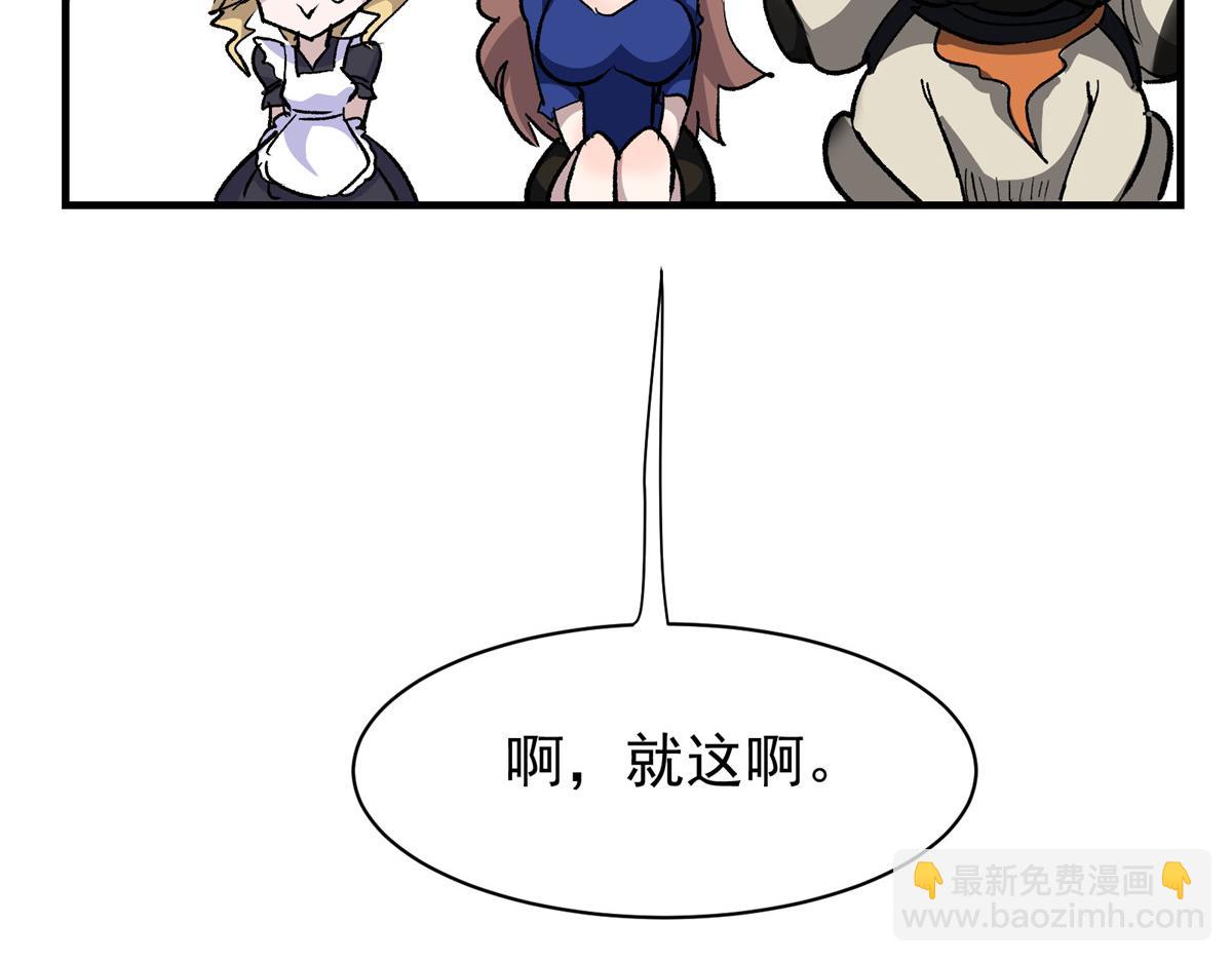 67 凶宅异梦(1/3)-第68话