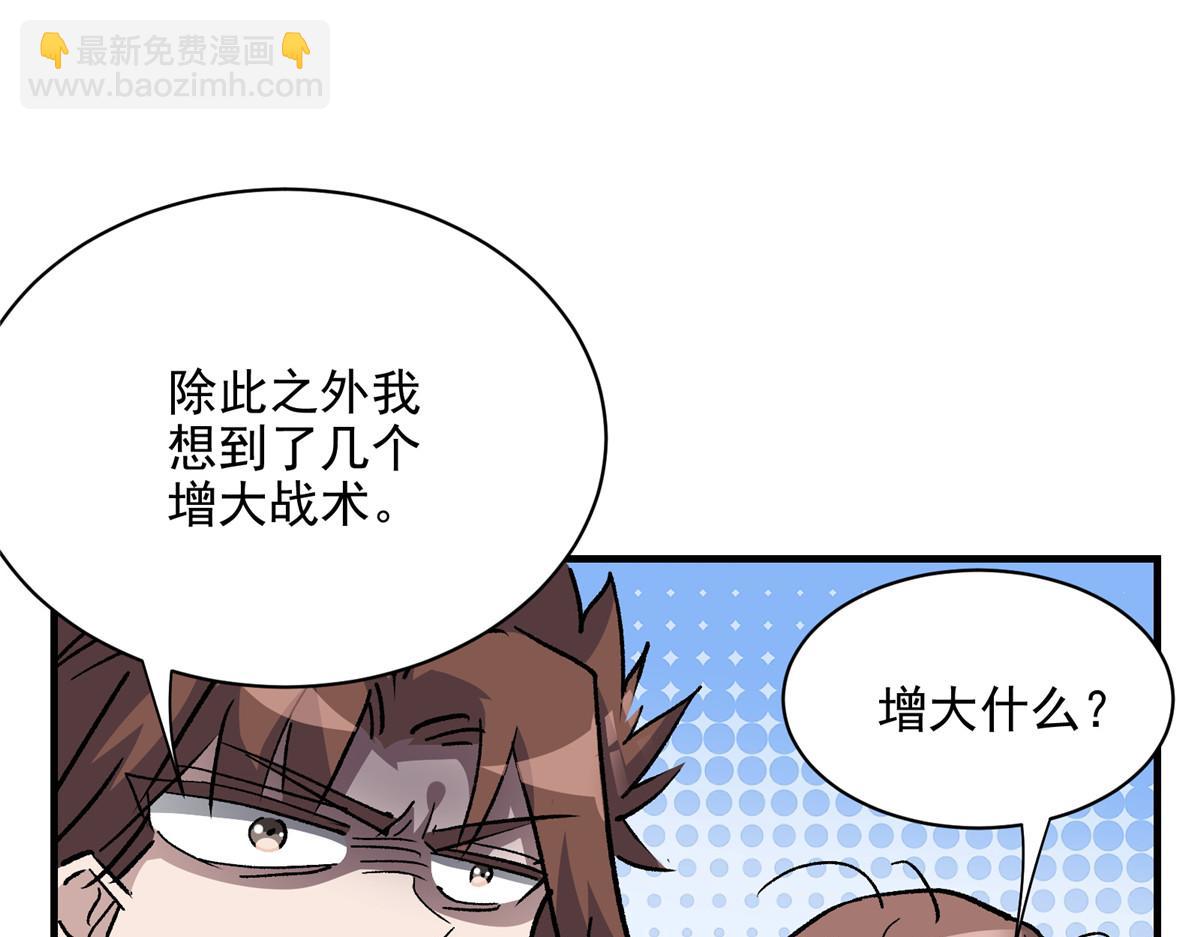 67 凶宅异梦(1/3)-第68话