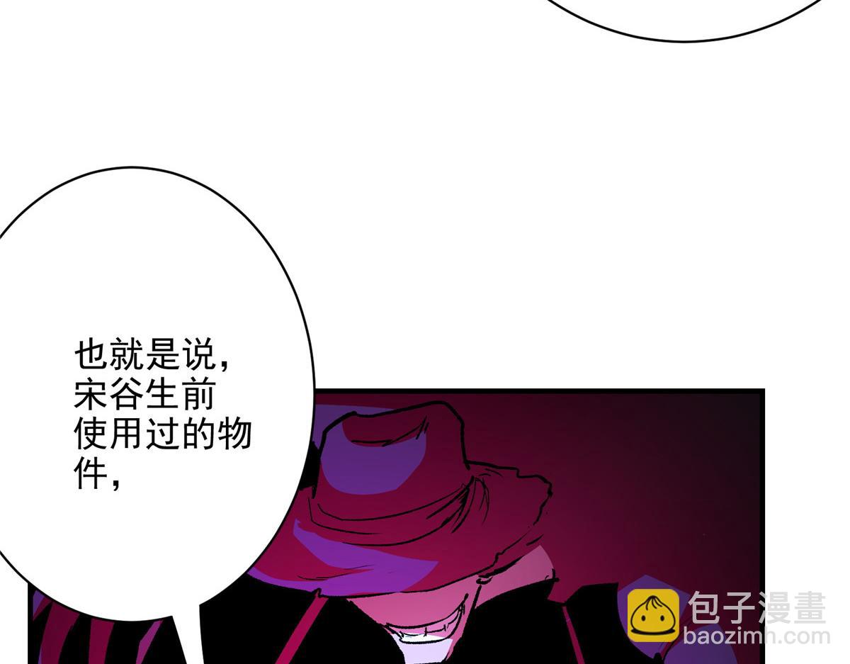 67 凶宅异梦(1/3)-第68话