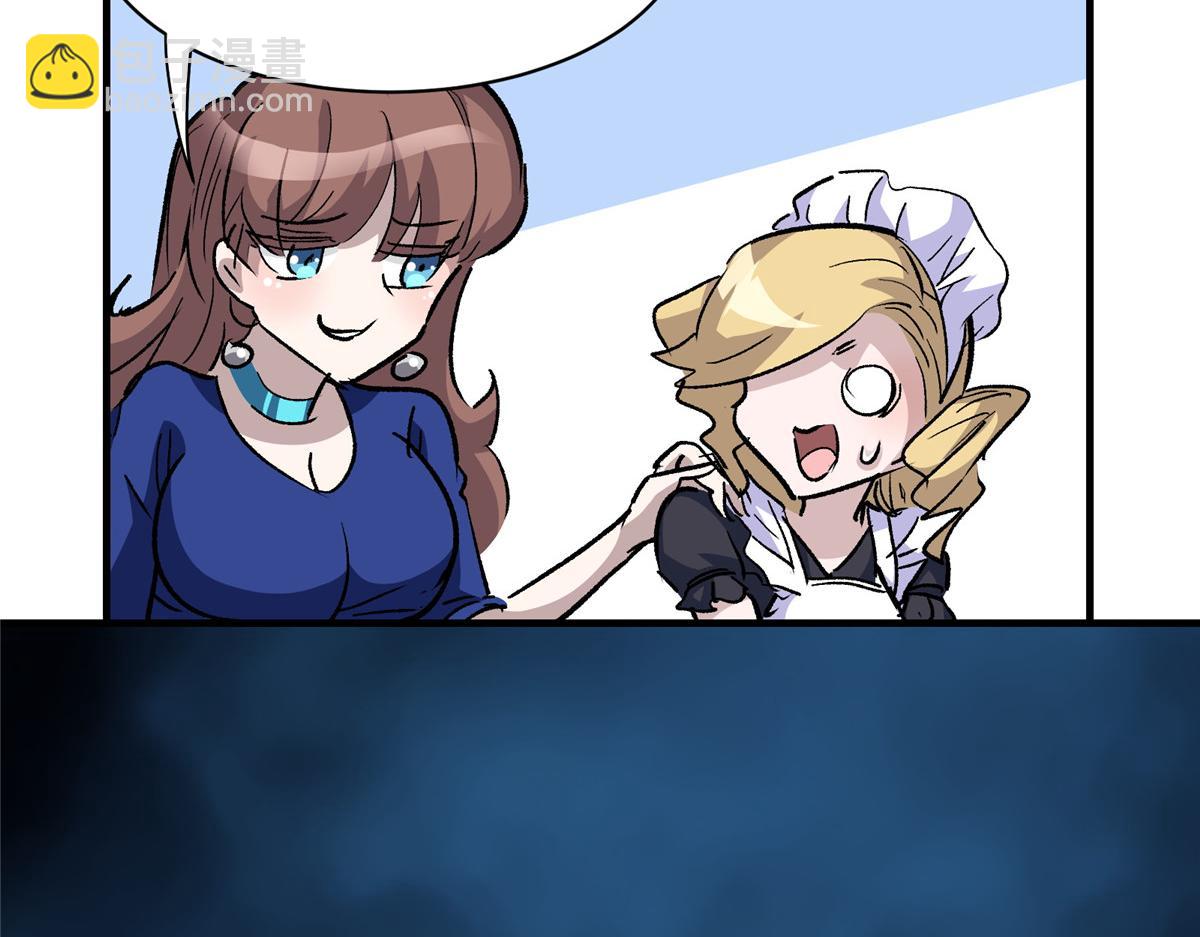 67 凶宅异梦(1/3)-第68话