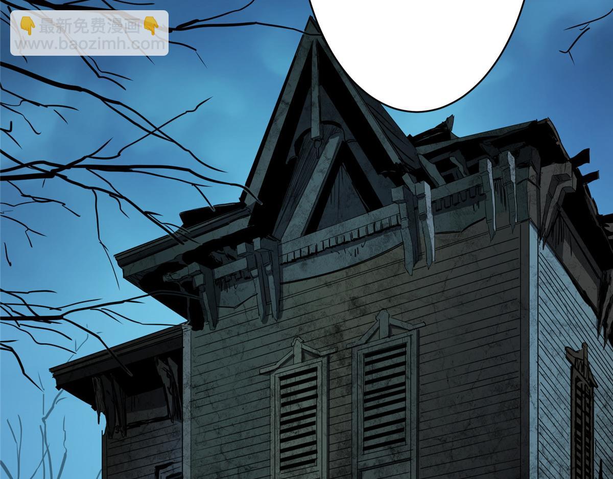 67 凶宅异梦(1/3)-第68话