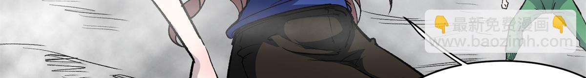 69 迭梦陷阱(1/3)-第70话