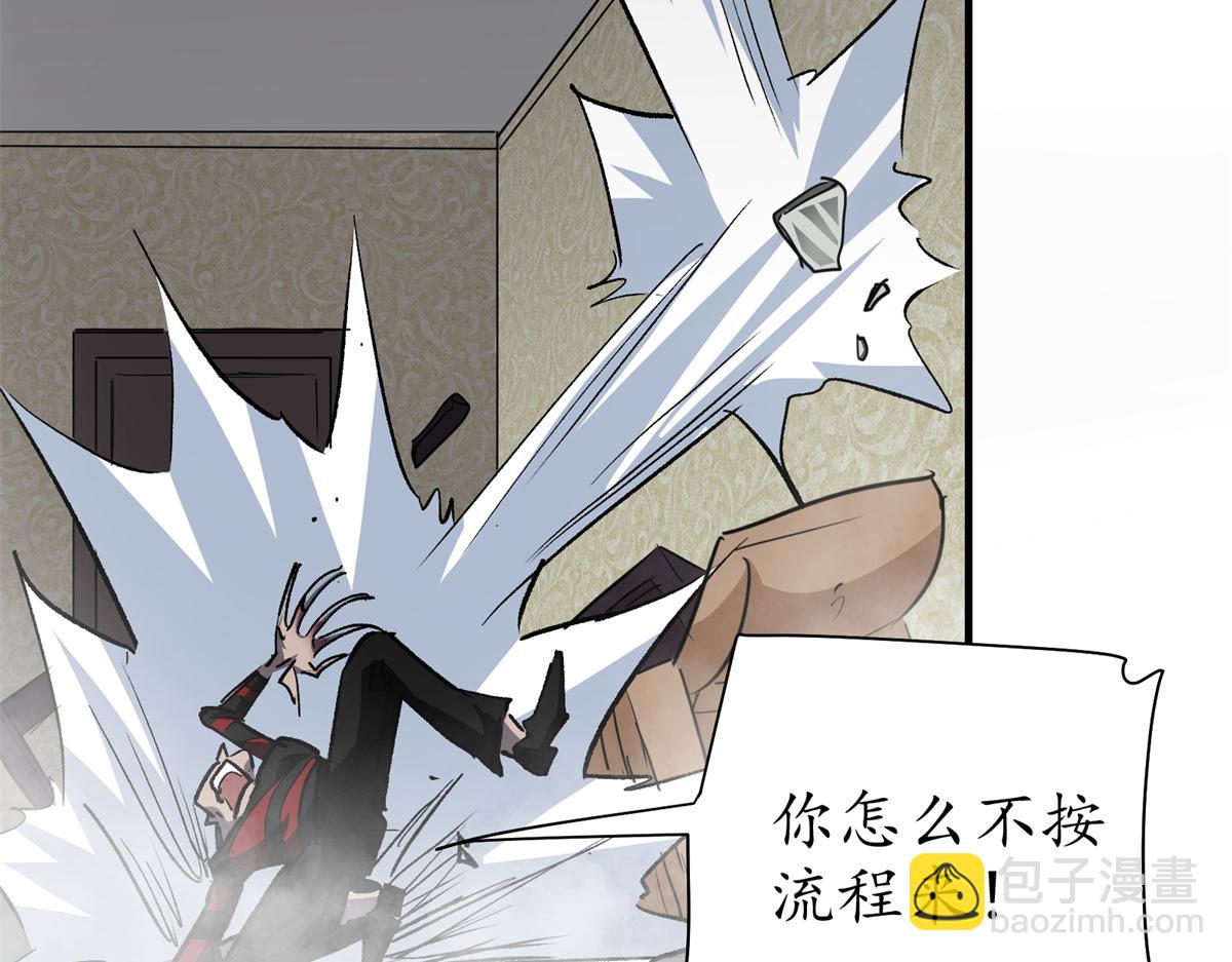 69 迭梦陷阱(1/3)-第70话