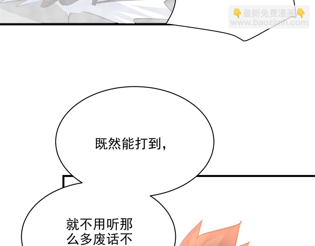 69 迭梦陷阱(1/3)-第70话