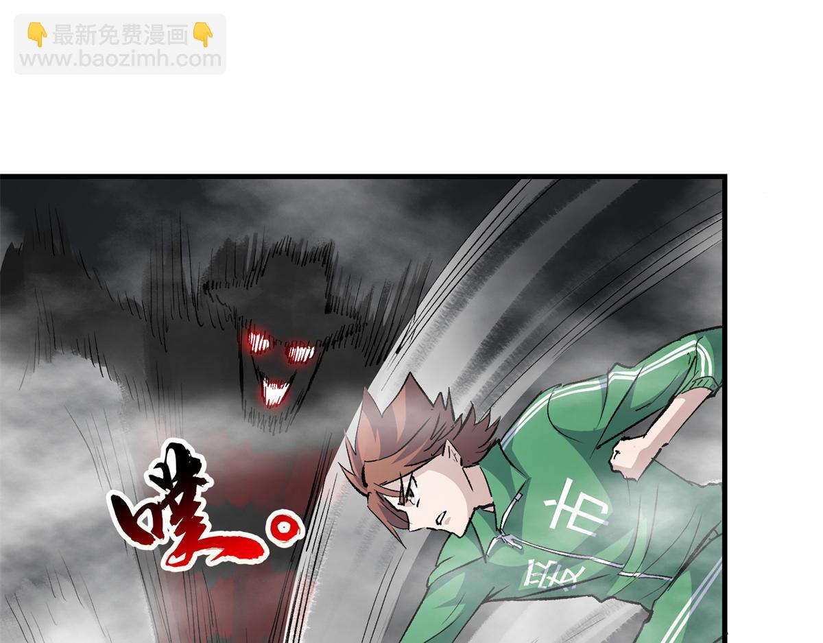 69 迭梦陷阱(1/3)-第70话