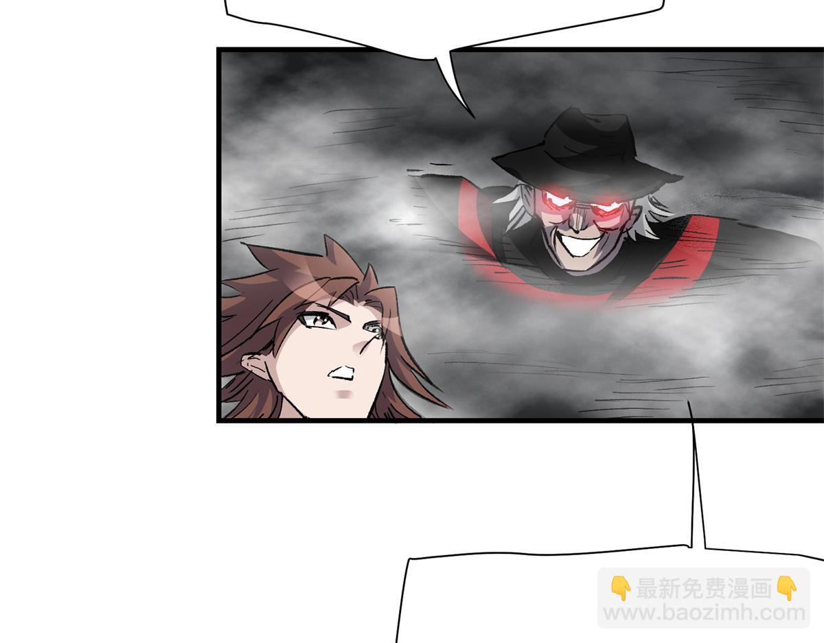 69 迭梦陷阱(1/3)-第70话