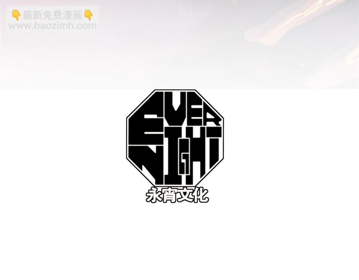 69 迭梦陷阱(1/3)-第70话