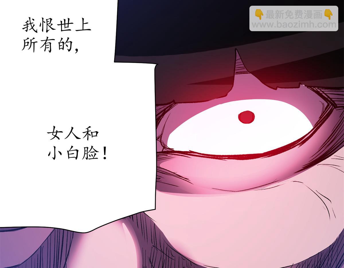 69 迭梦陷阱(1/3)-第70话