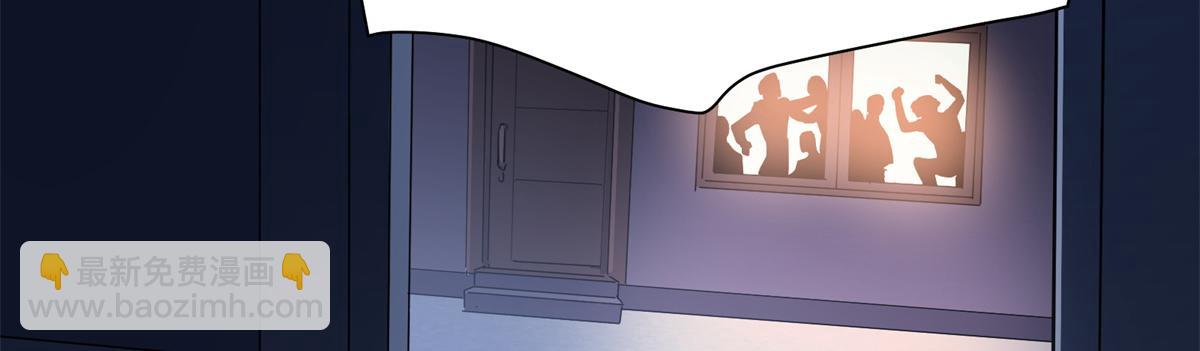 69 迭梦陷阱(1/3)-第70话