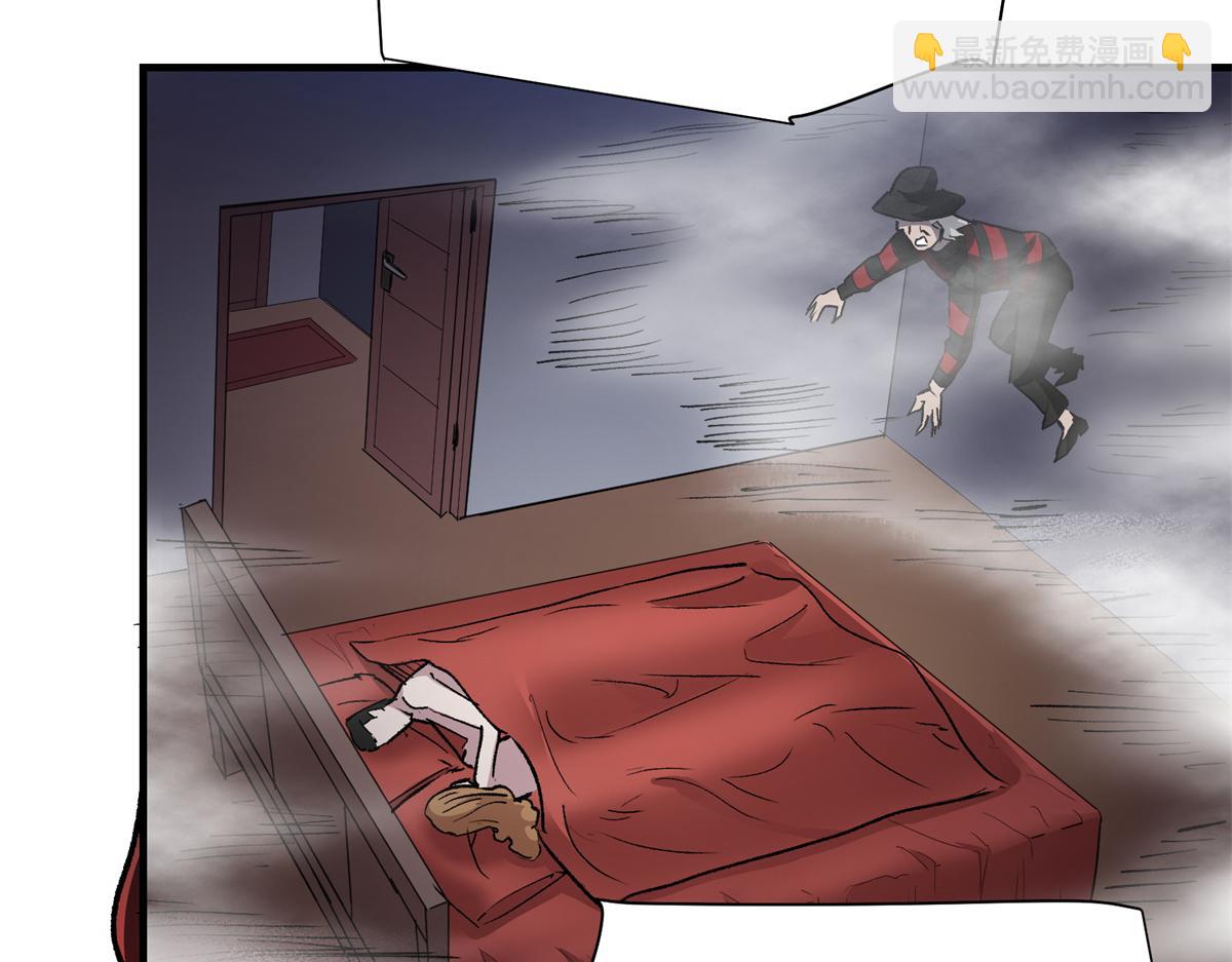 69 迭梦陷阱(1/3)-第70话