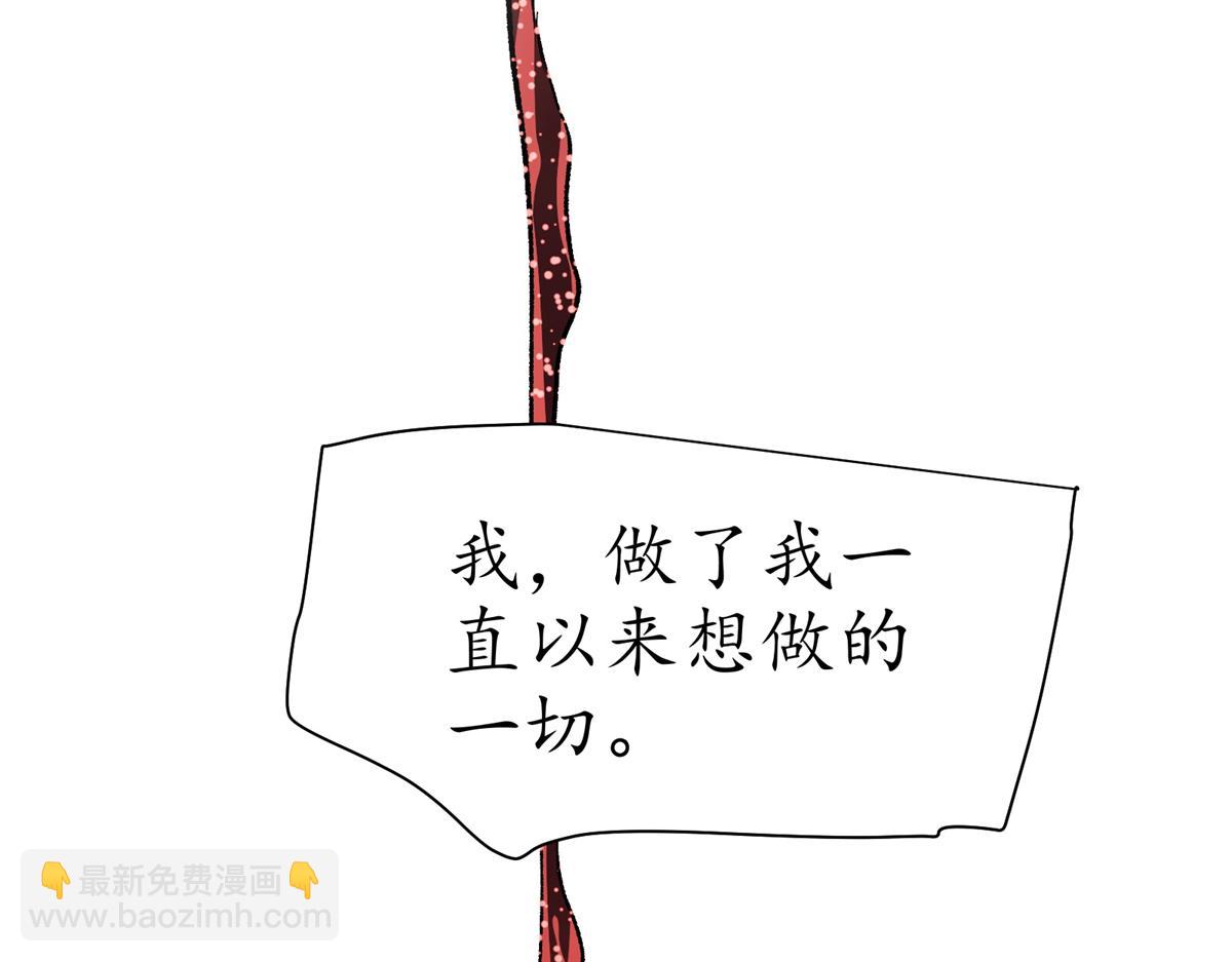 69 迭梦陷阱(1/3)-第70话