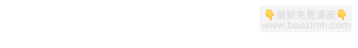 69 迭梦陷阱(1/3)-第70话