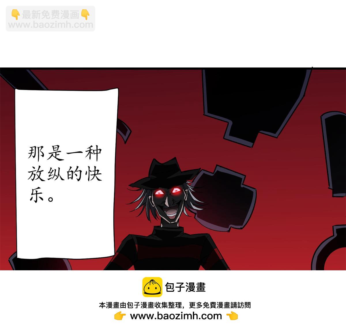 69 迭梦陷阱(1/3)-第70话