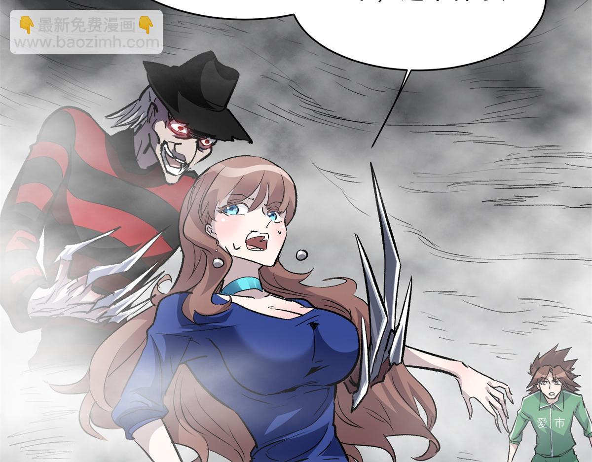 69 迭梦陷阱(1/3)-第70话