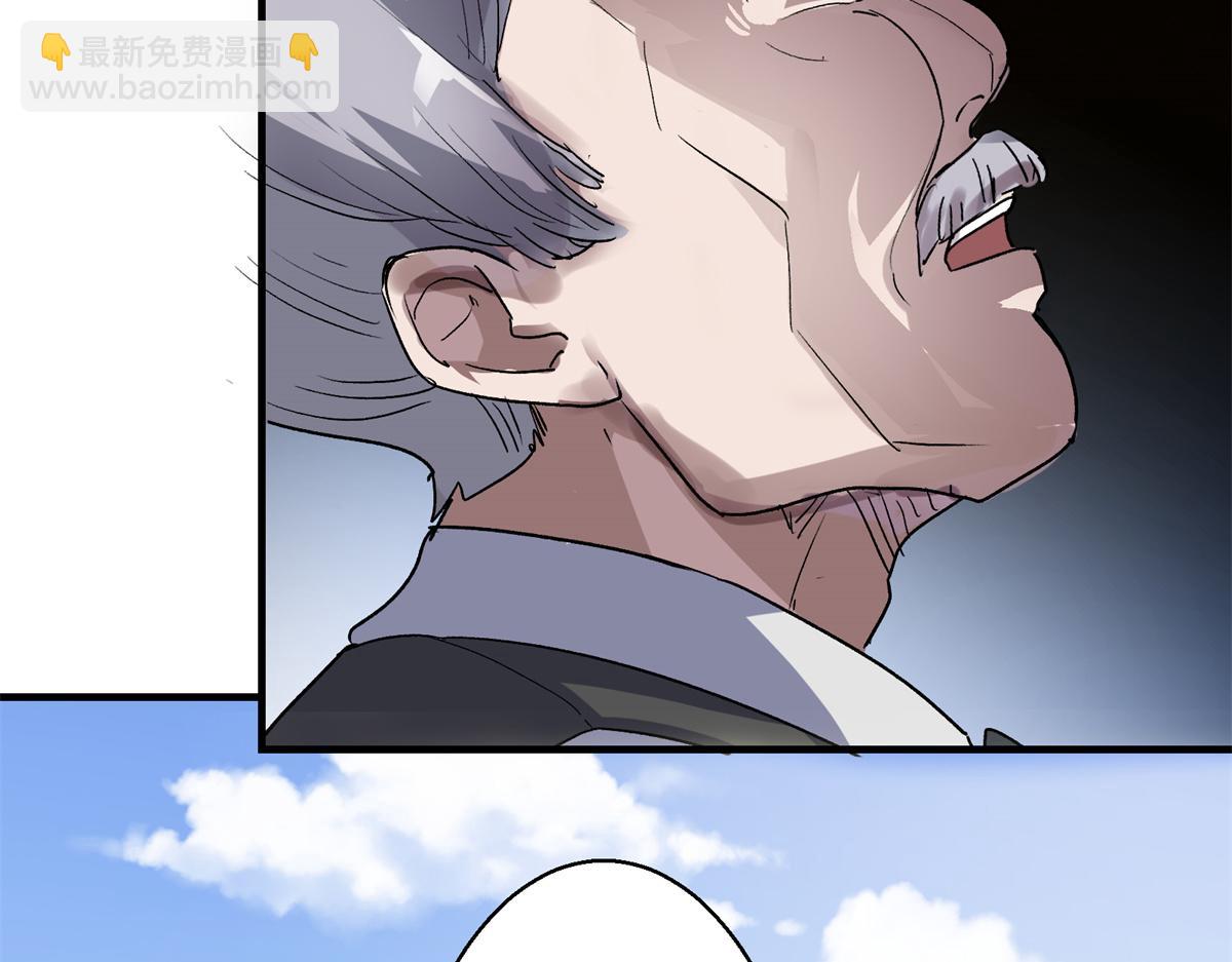 07 暴食（1）(1/2)-第8话