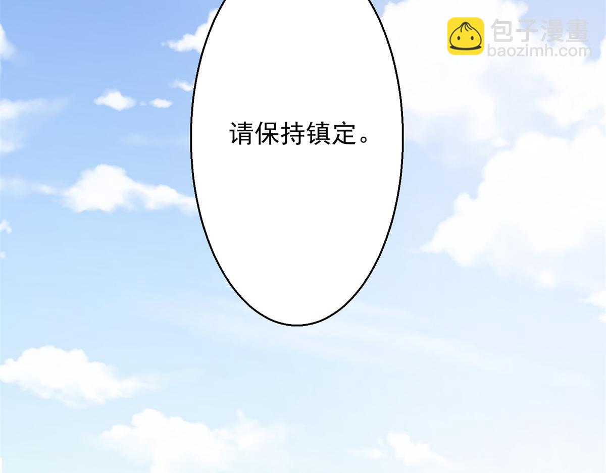 07 暴食（1）(1/2)-第8话