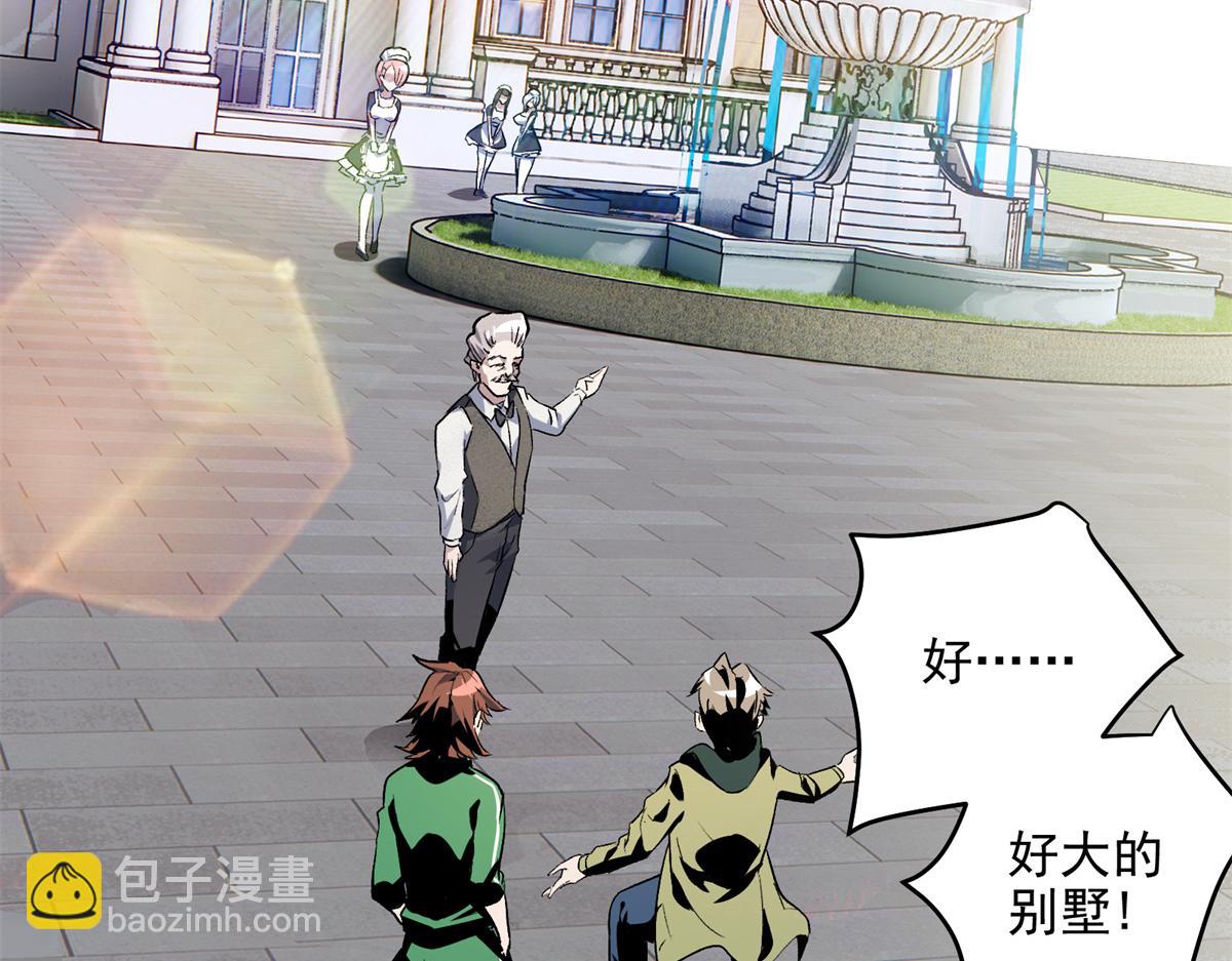 07 暴食（1）(1/2)-第8话