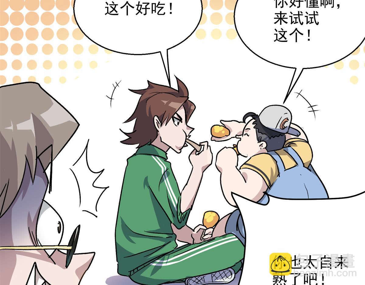 07 暴食（1）(1/2)-第8话