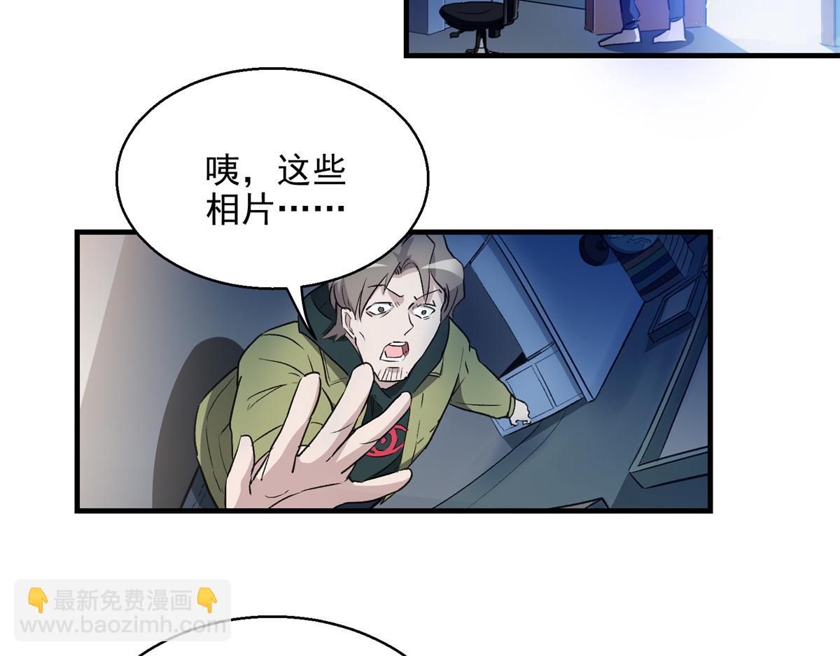 07 暴食（1）(1/2)-第8话