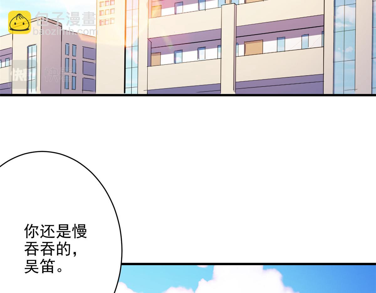 71 血腥的马莉(1/3)-第72话