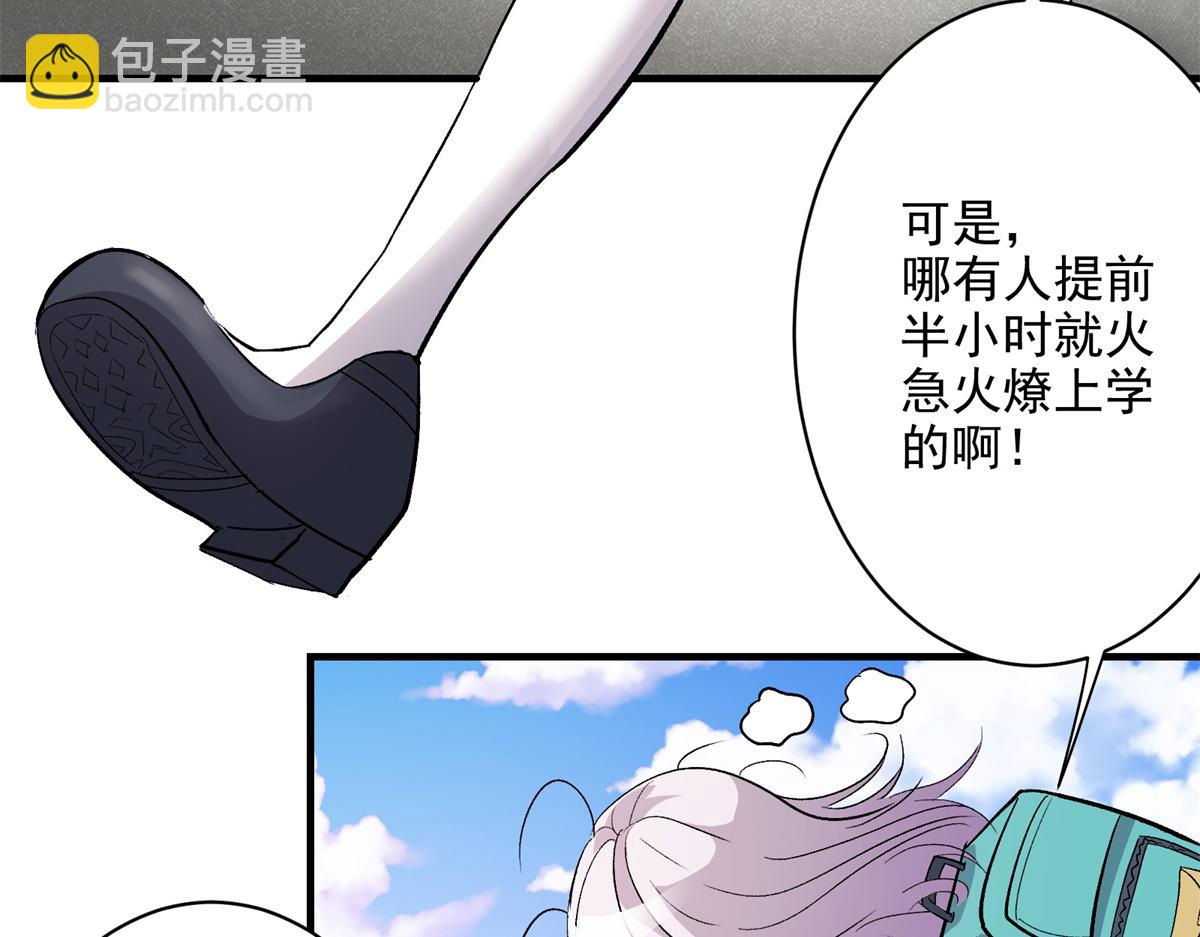 71 血腥的马莉(1/3)-第72话