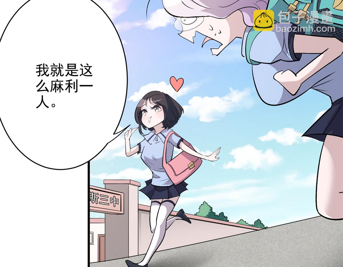 71 血腥的马莉(1/3)-第72话