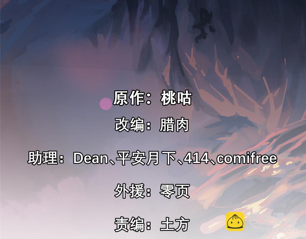 71 血腥的马莉(1/3)-第72话