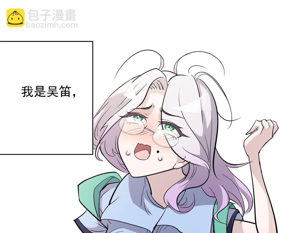 71 血腥的马莉(1/3)-第72话