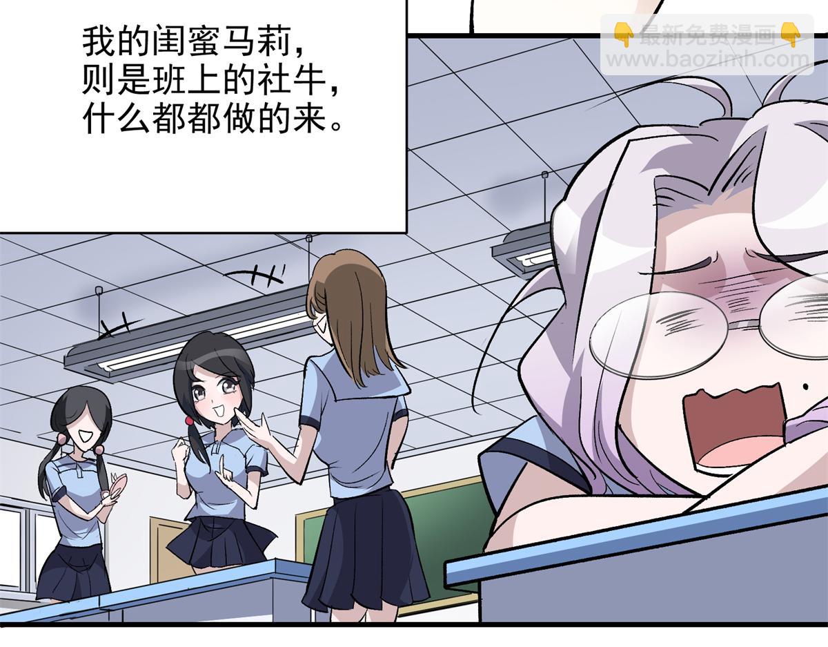 71 血腥的马莉(1/3)-第72话