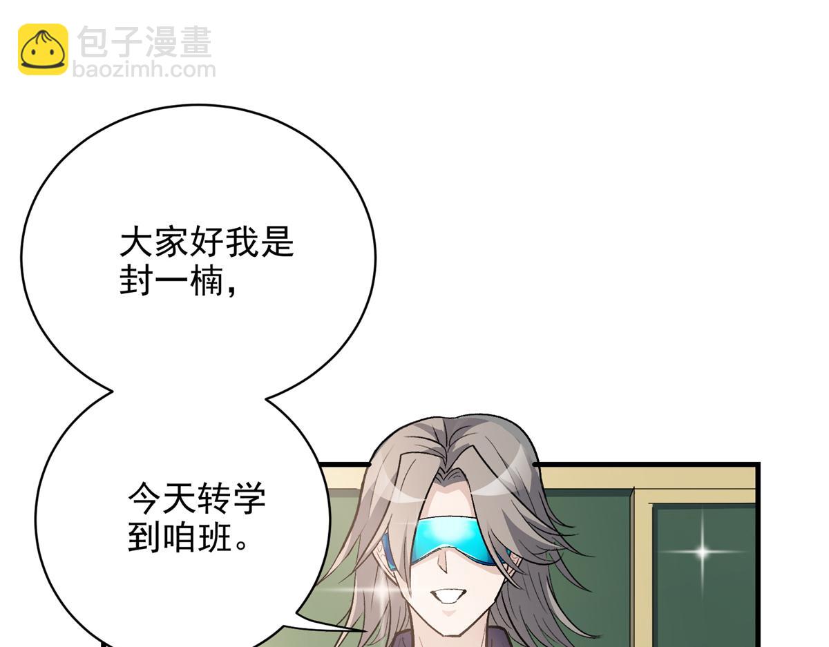 71 血腥的马莉(1/3)-第72话