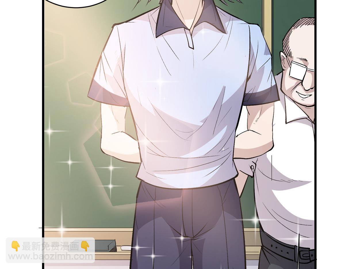 71 血腥的马莉(1/3)-第72话