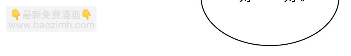 71 血腥的马莉(1/3)-第72话