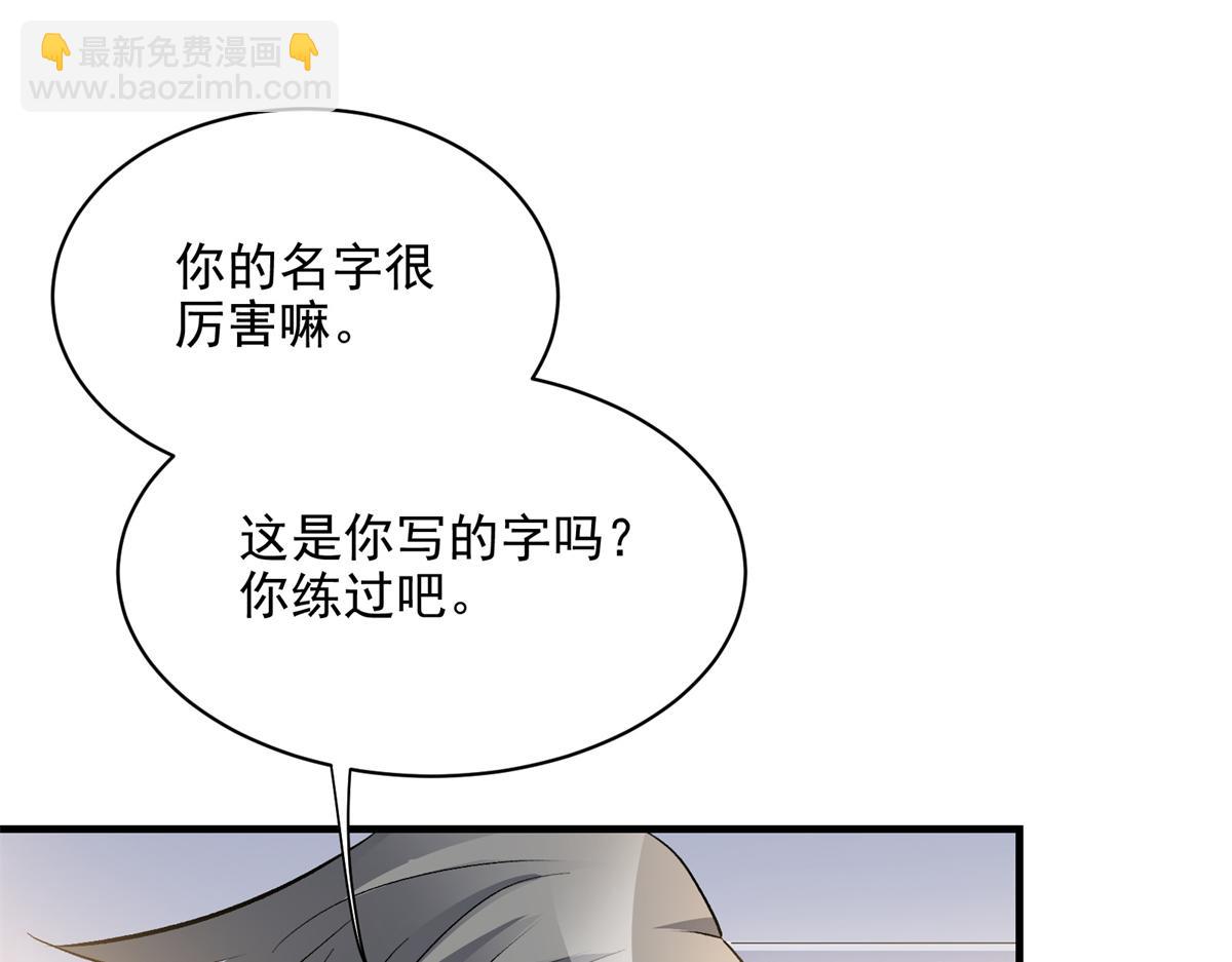 71 血腥的马莉(1/3)-第72话