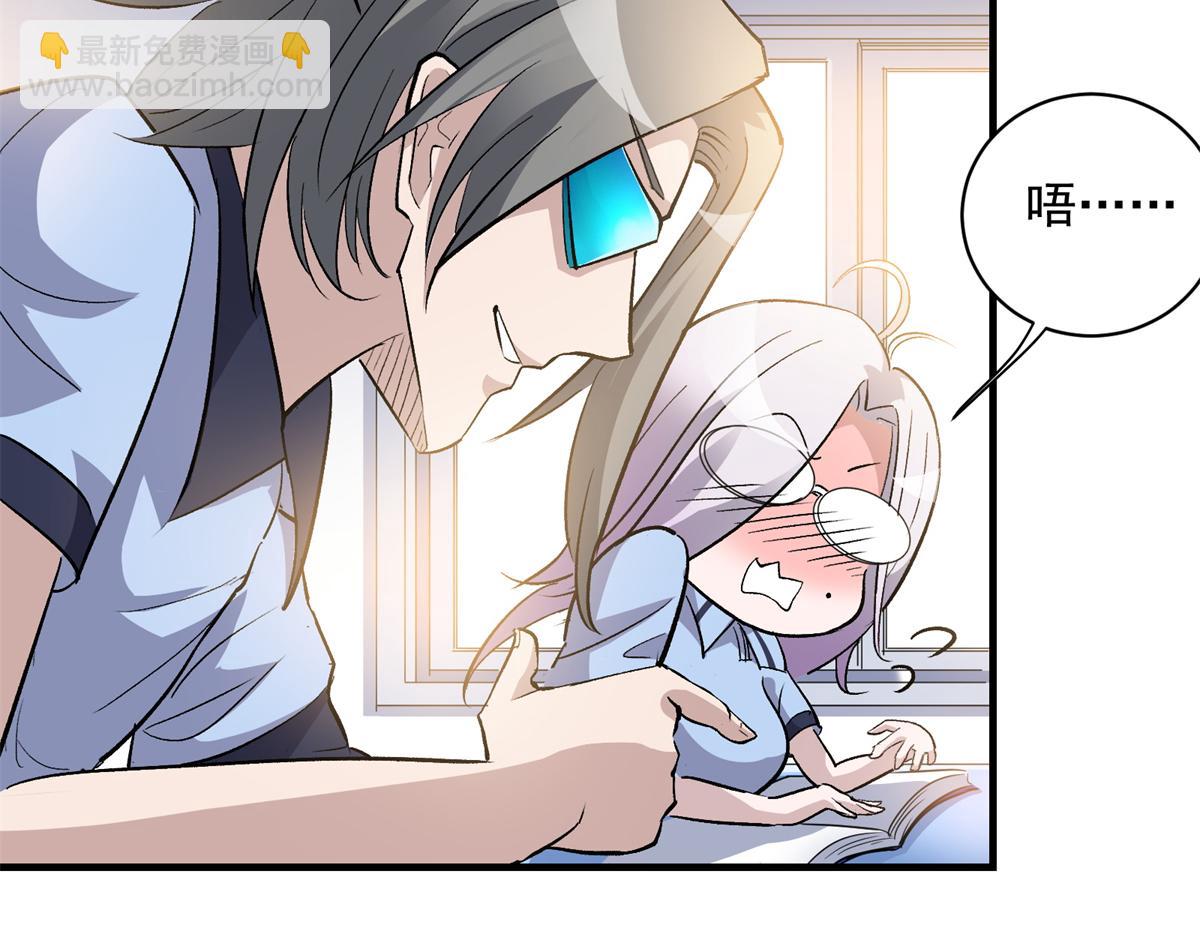 71 血腥的马莉(1/3)-第72话