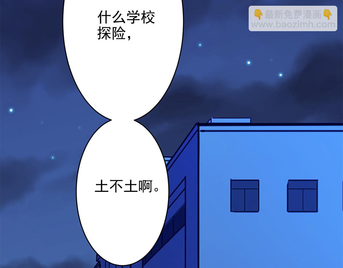 71 血腥的马莉(1/3)-第72话