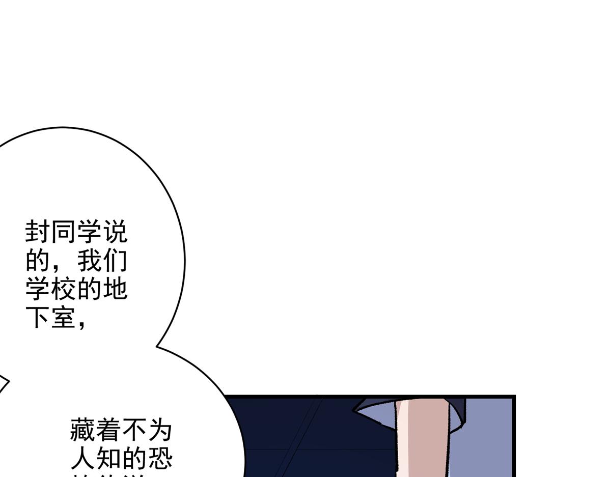 71 血腥的马莉(1/3)-第72话