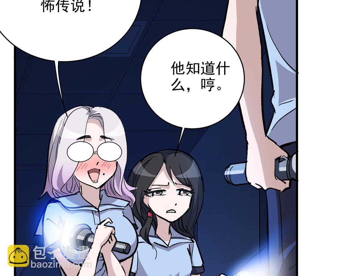 71 血腥的马莉(1/3)-第72话