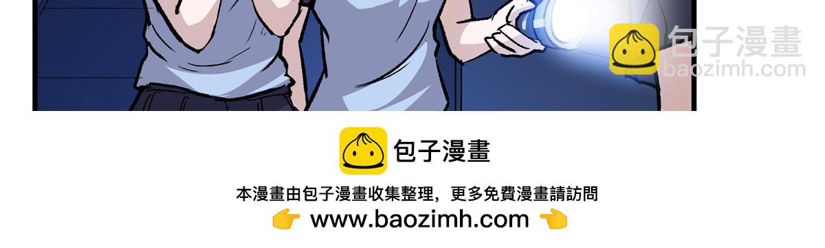 71 血腥的马莉(1/3)-第72话