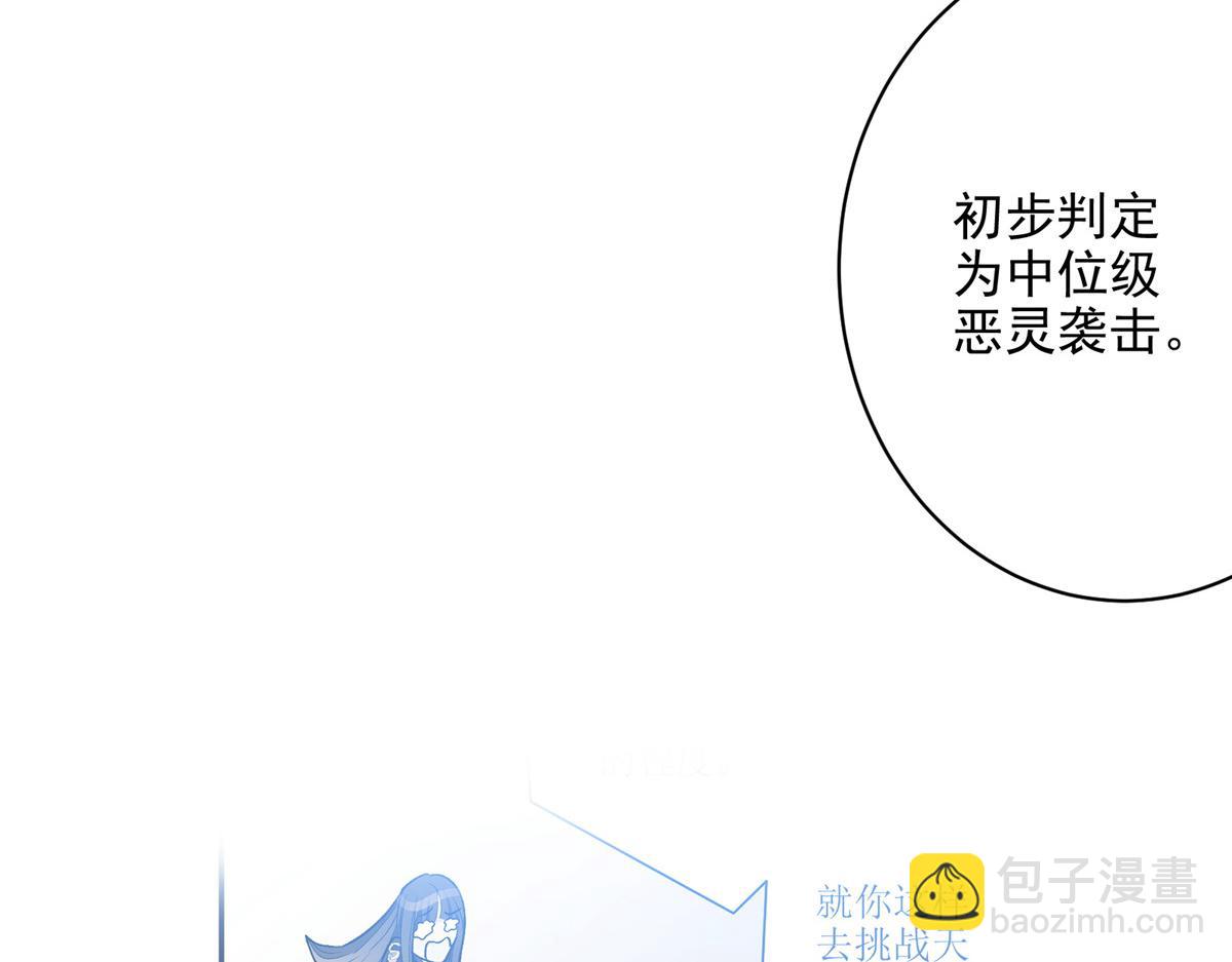 73 S级的重生(1/3)-第74话