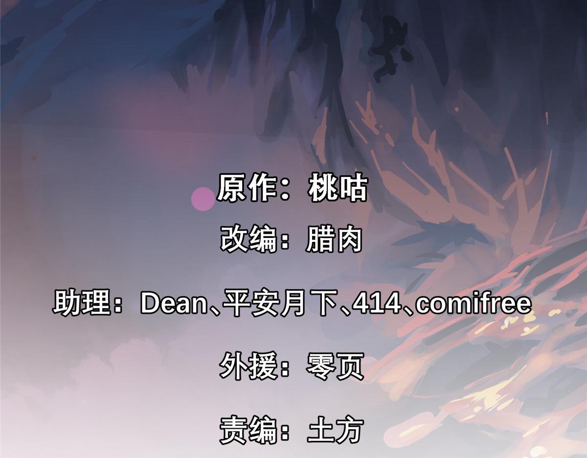 73 S级的重生(1/3)-第74话