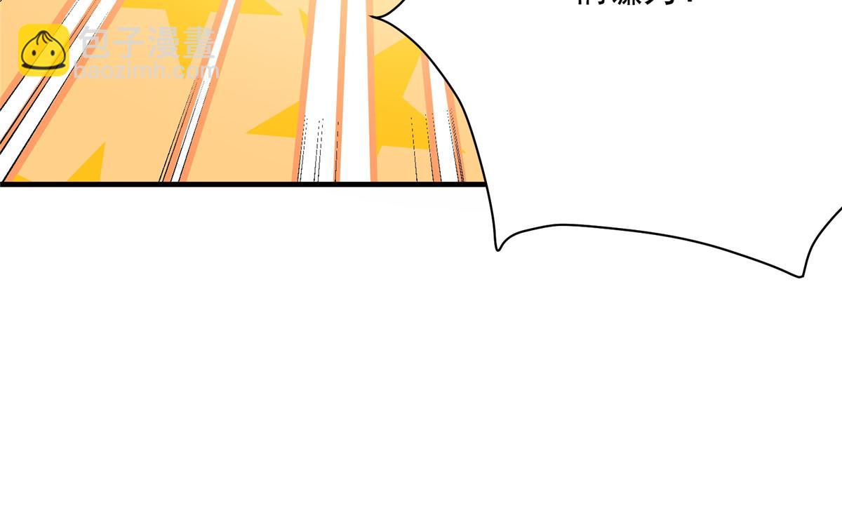 73 S级的重生(1/3)-第74话