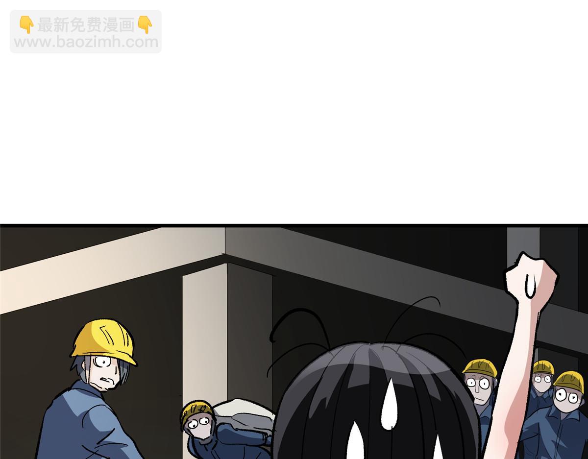 73 S级的重生(1/3)-第74话