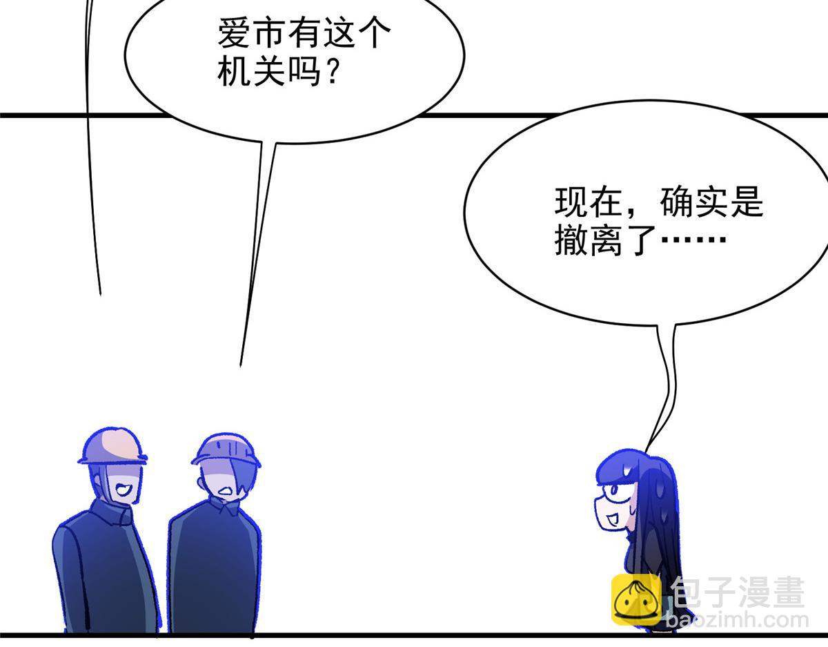 73 S级的重生(1/3)-第74话