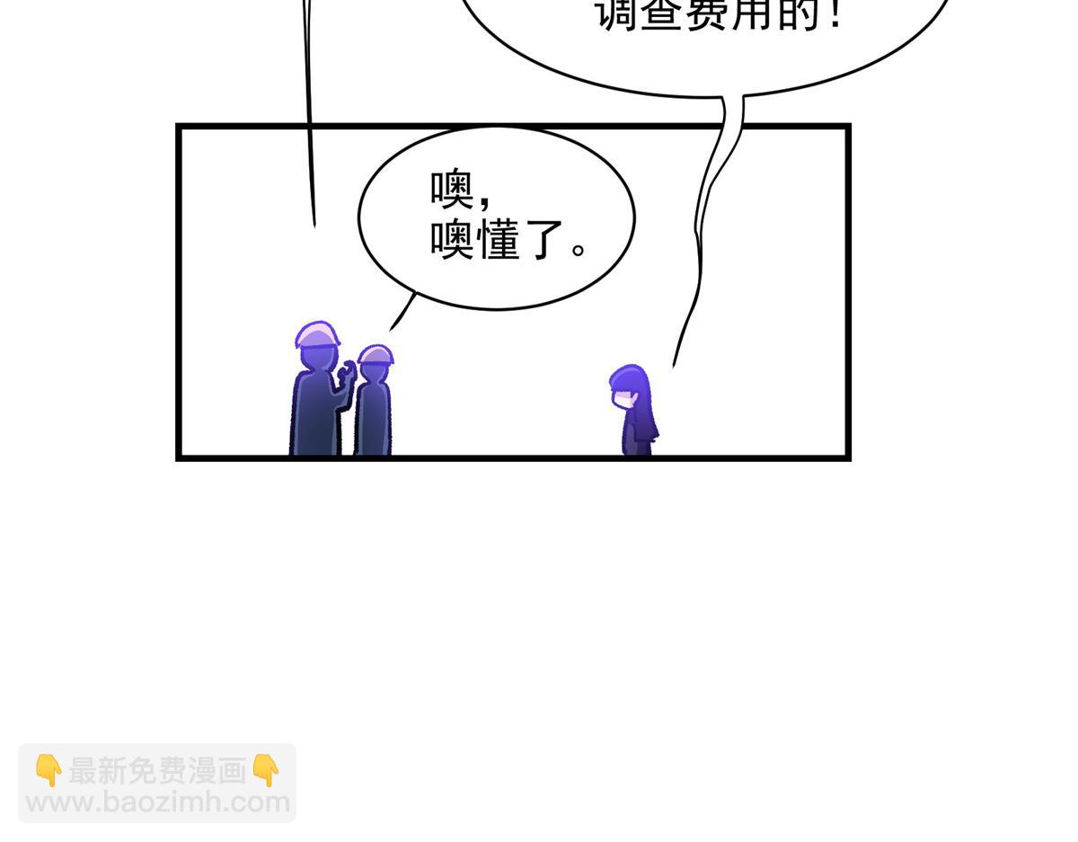 73 S级的重生(1/3)-第74话