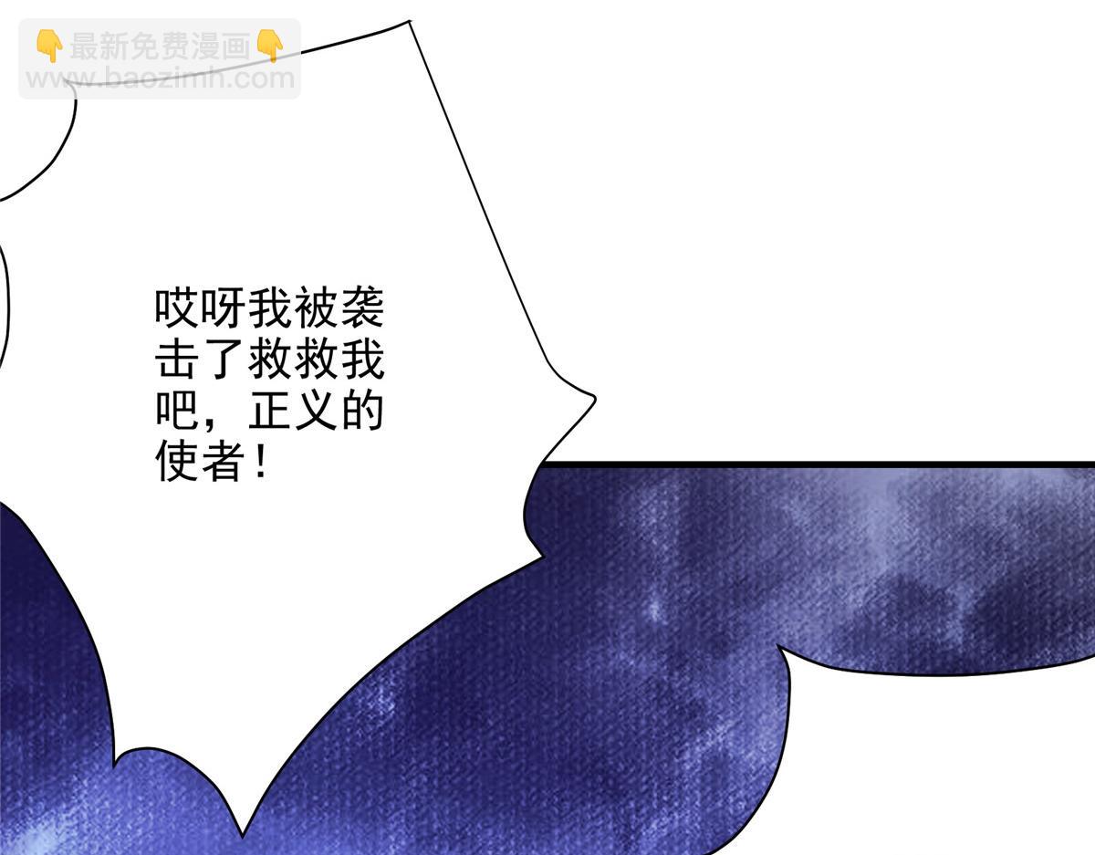 73 S级的重生(1/3)-第74话