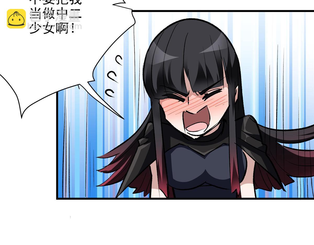 73 S级的重生(1/3)-第74话